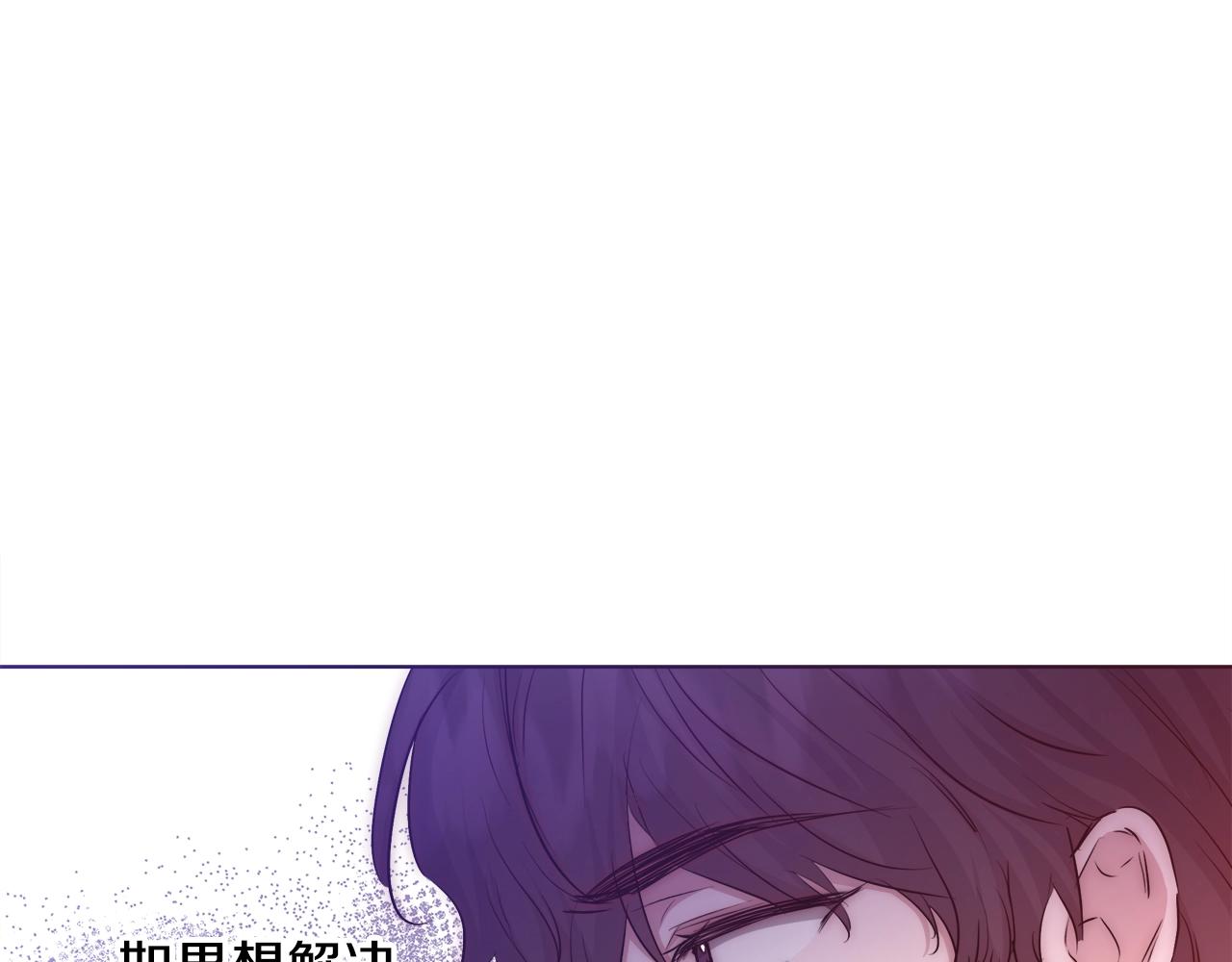 第29话 咒语124