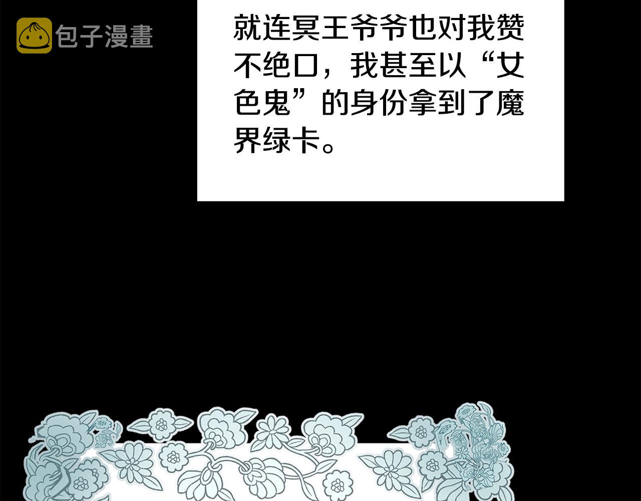 第1话 缘分的开始30
