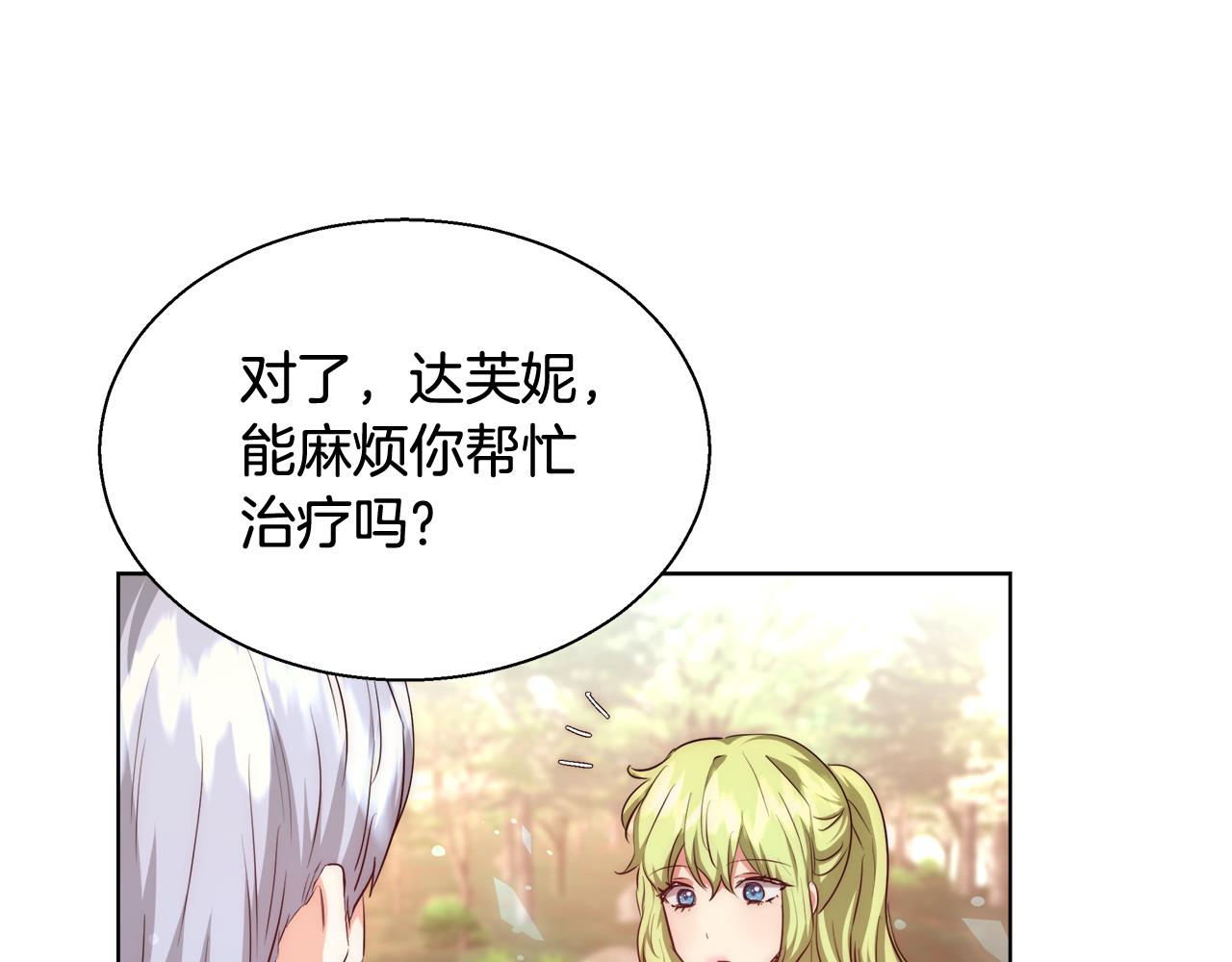 第36话 长大了122