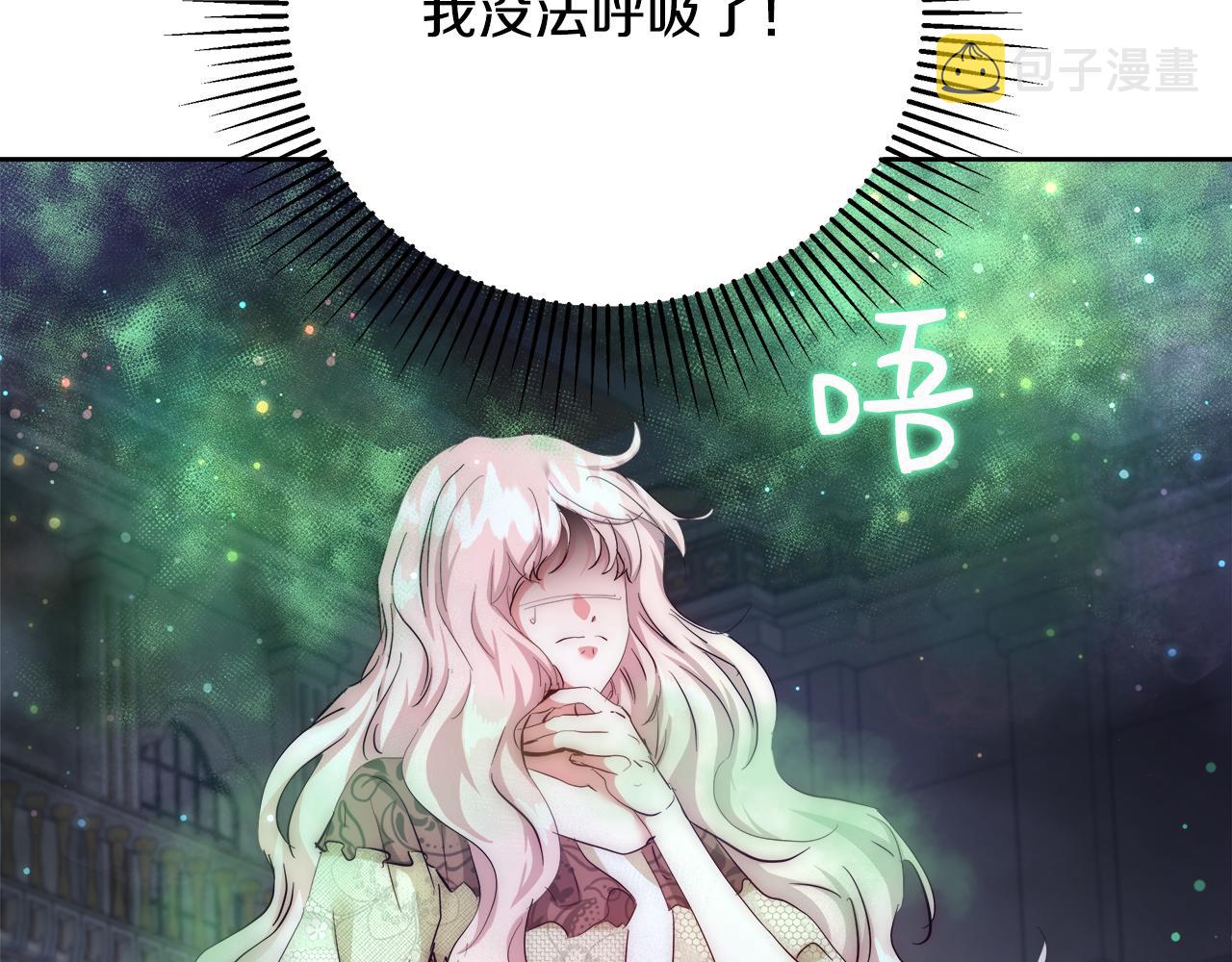 第53话 科米的身份（2）154