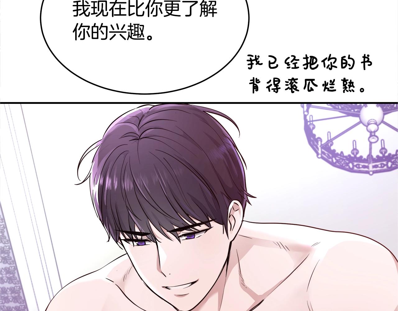 第3话 进度表185