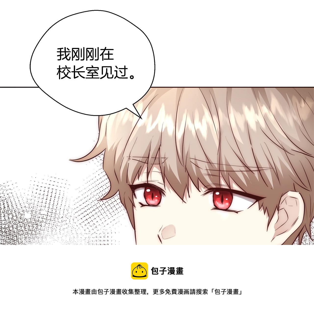 第27话 表彰大会130