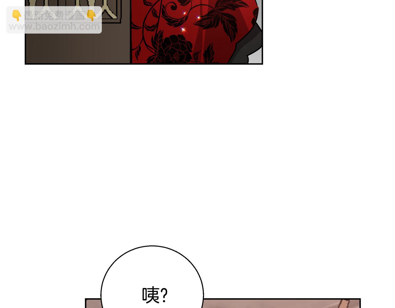 第60话 杰德吸血65