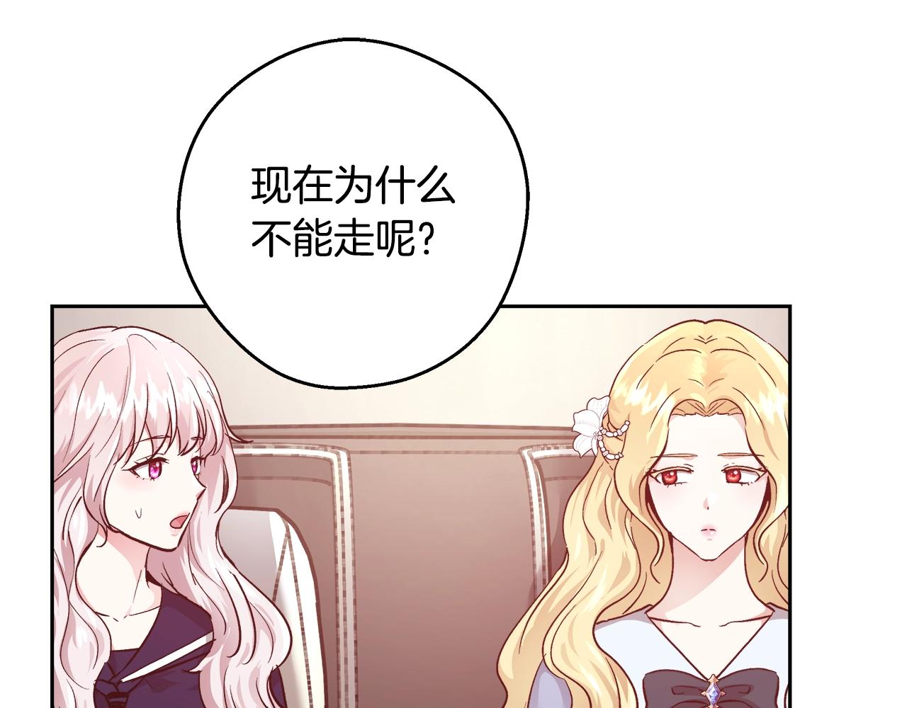 第11话 光属性16