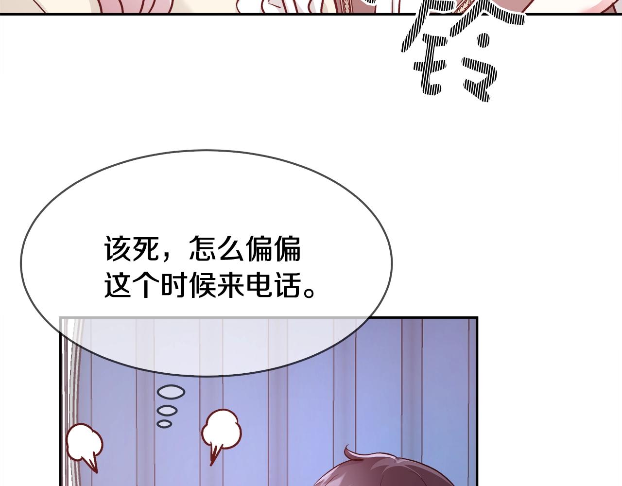 第10话 院长来电86