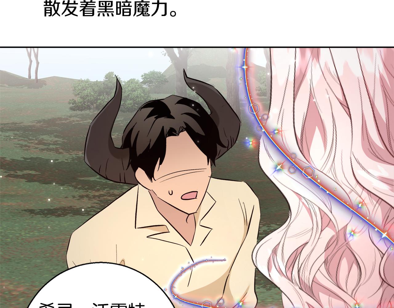 第65话 光和黑暗62