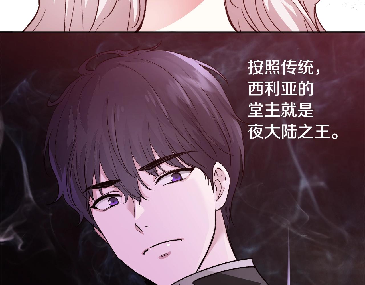 第15话 我们决斗吧！134
