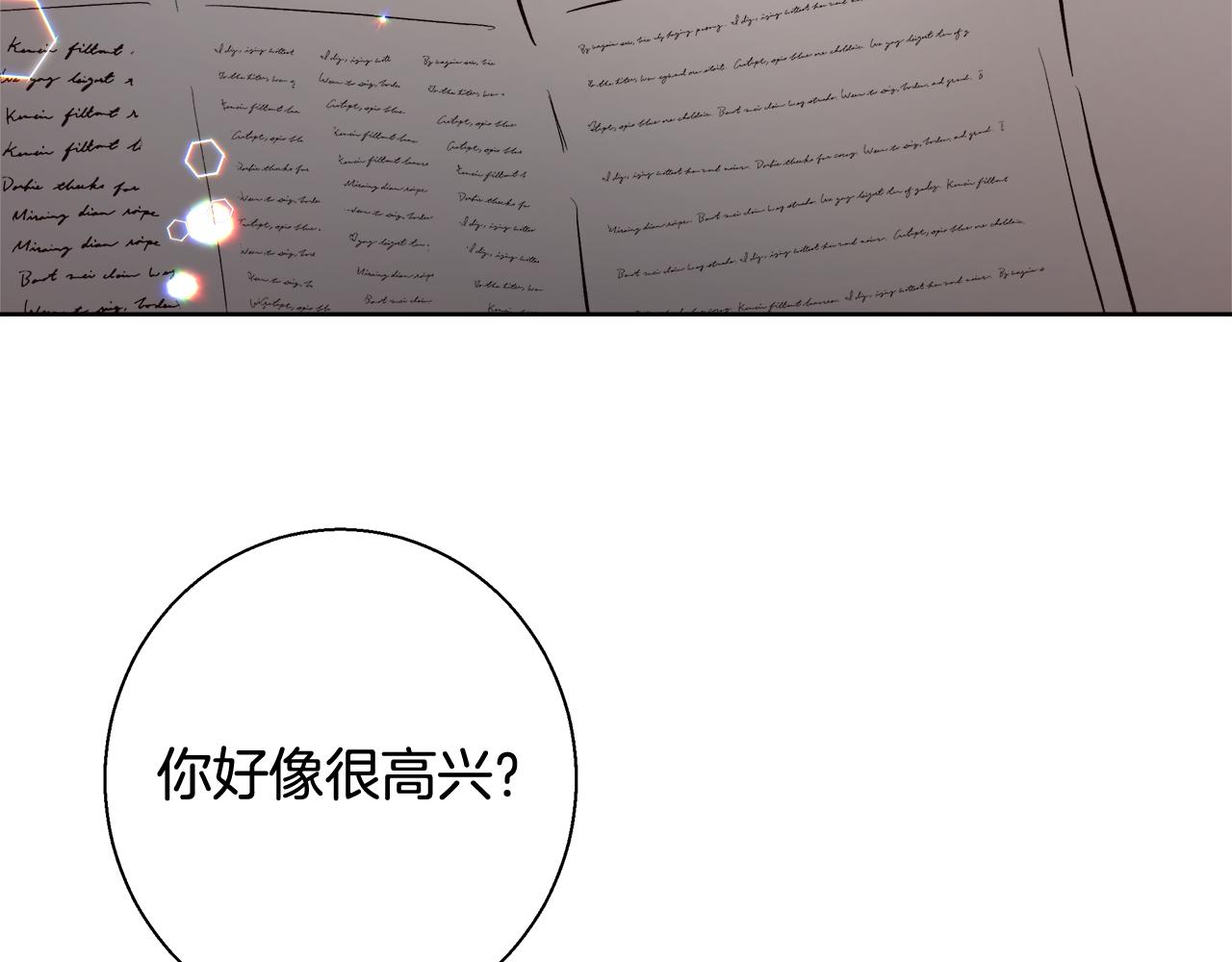 第68话 加冕典礼52