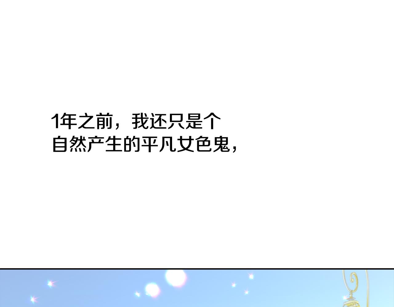 完结篇 我们结婚了74