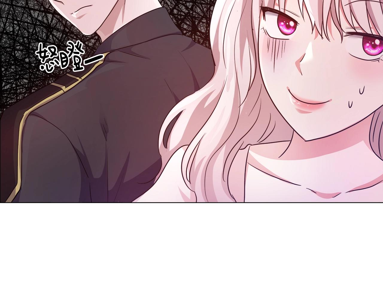 第3话 进度表77