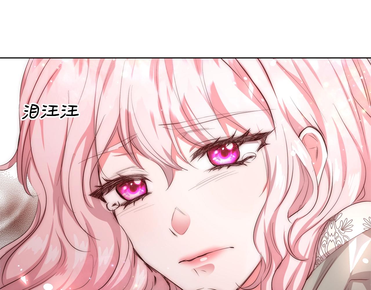 第33话 花束78