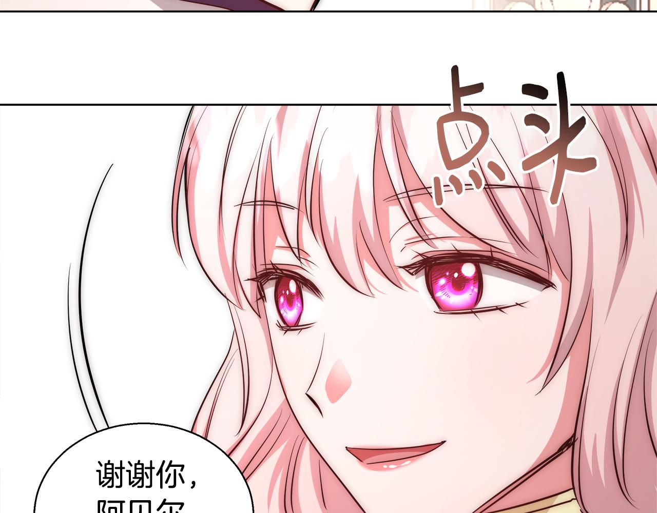 第45话 记忆65
