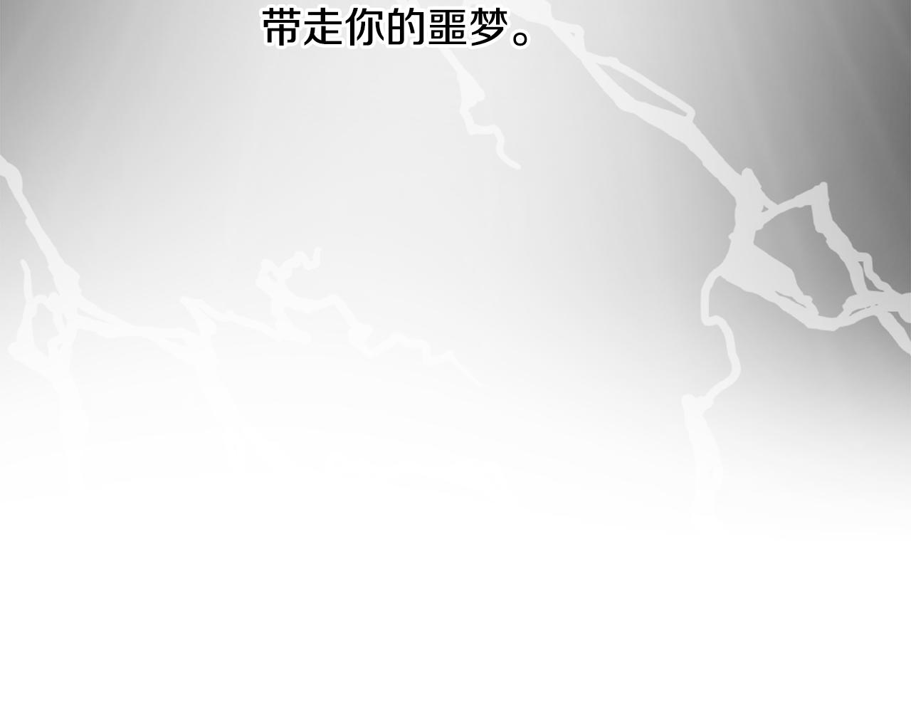 第63话 复活与牺牲165