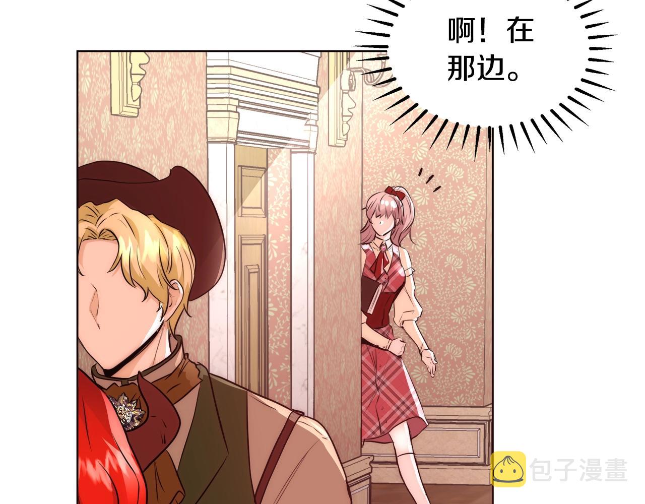 第21话 生日礼物131