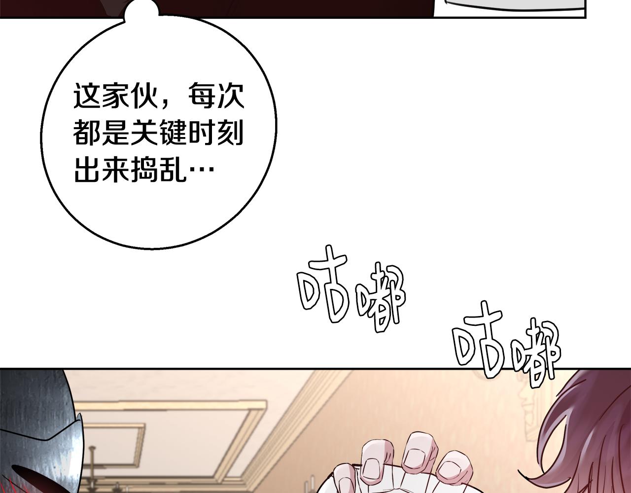 第60话 杰德吸血108