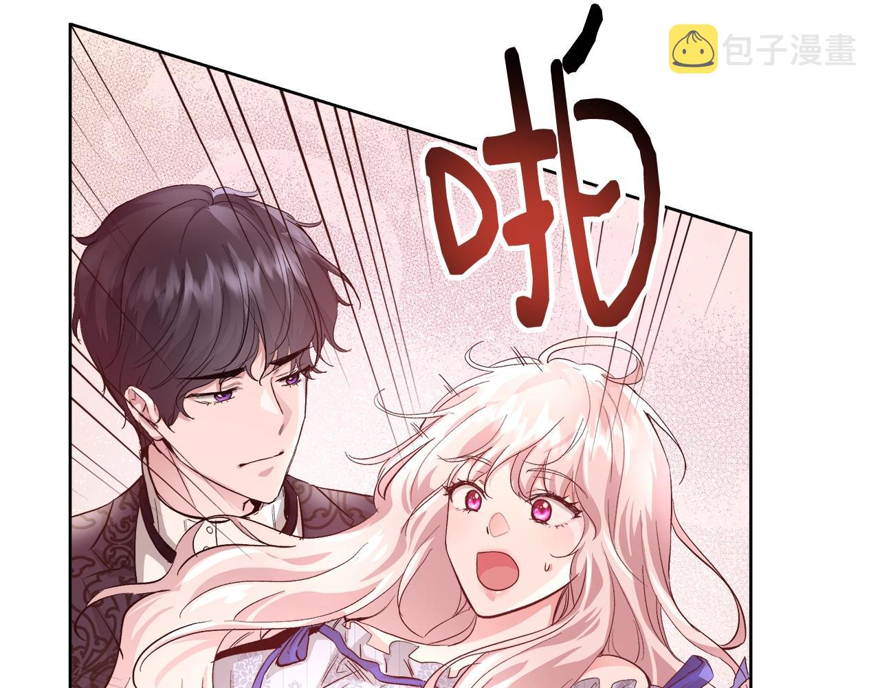 第16话 亲吻78