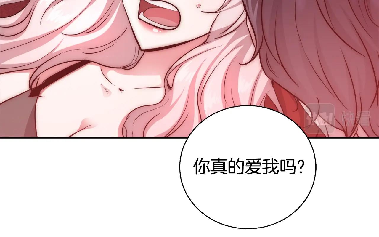 第32话 暧昧的一晚28