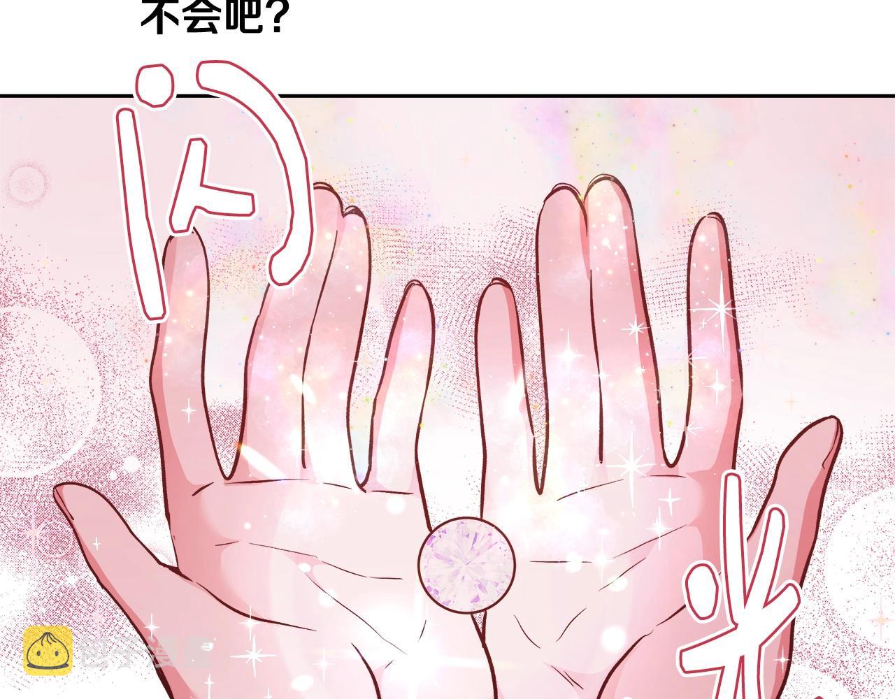 第11话 光属性89
