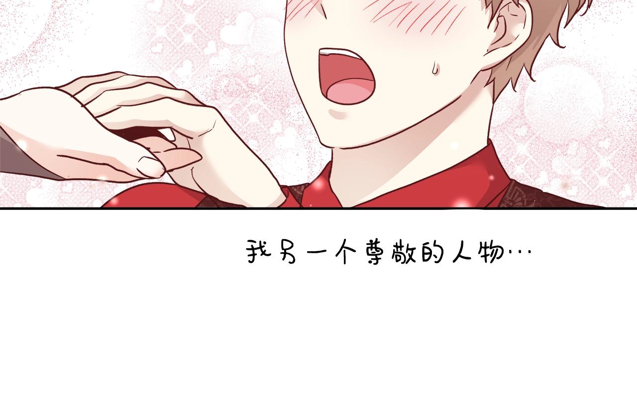 第15话 我们决斗吧！83