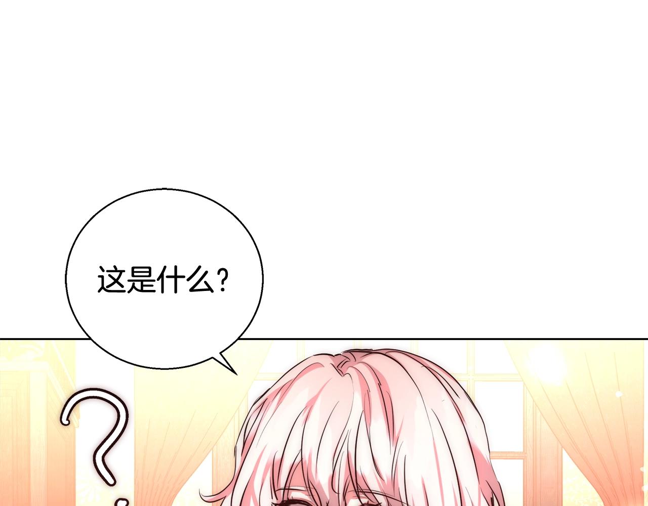 第32话 暧昧的一晚127