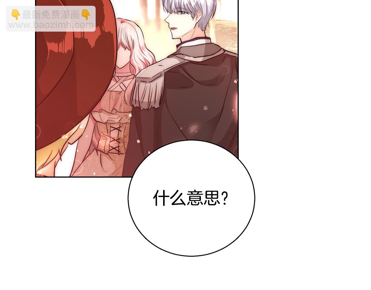 第36话 长大了113