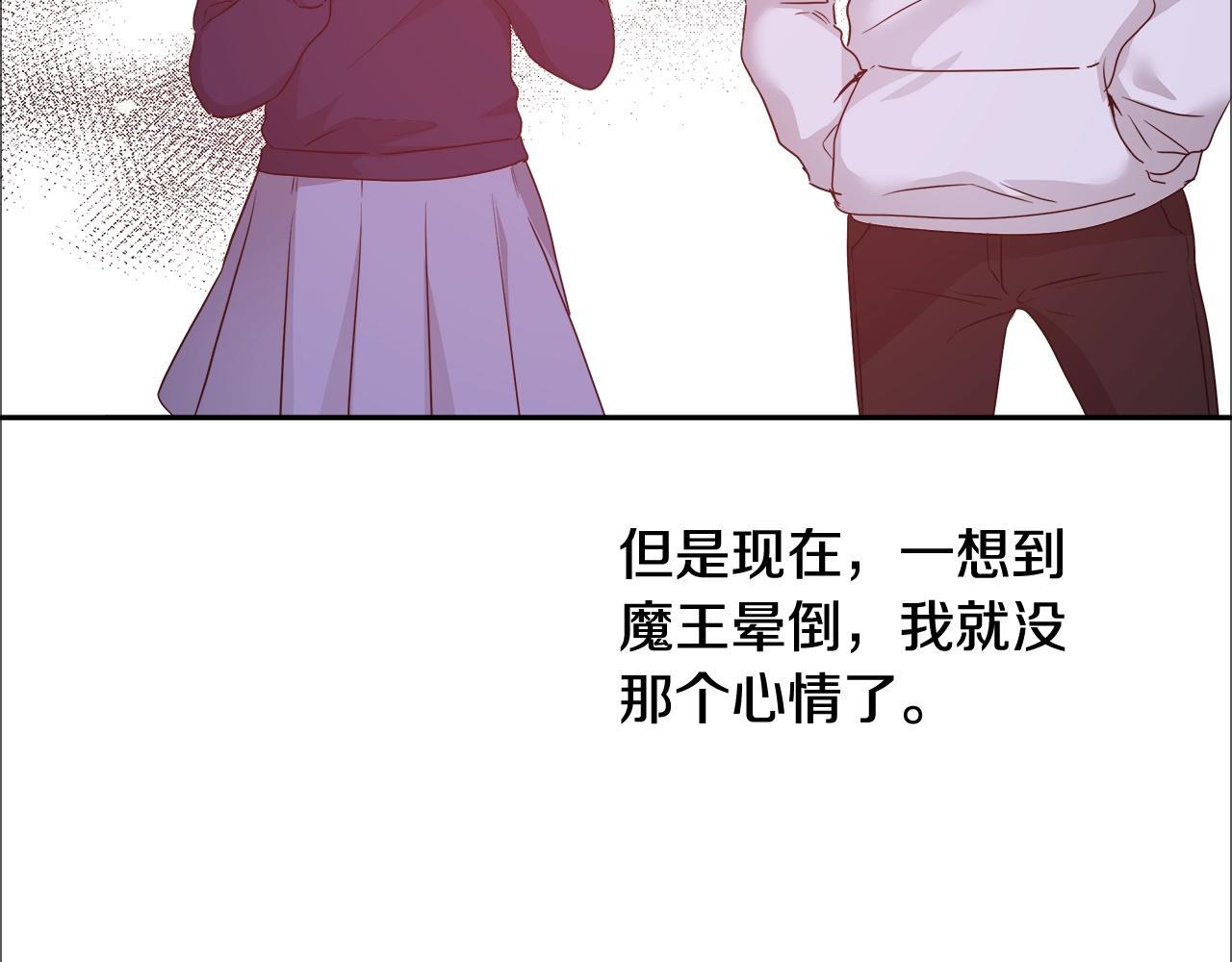 第11话 光属性135