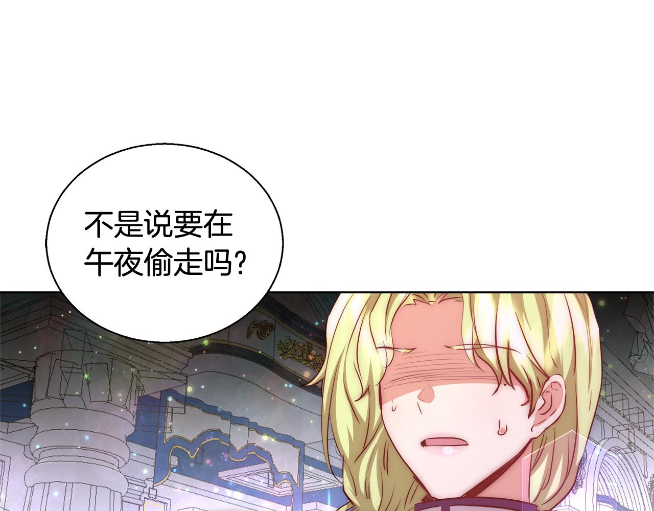 第38话 玫瑰82