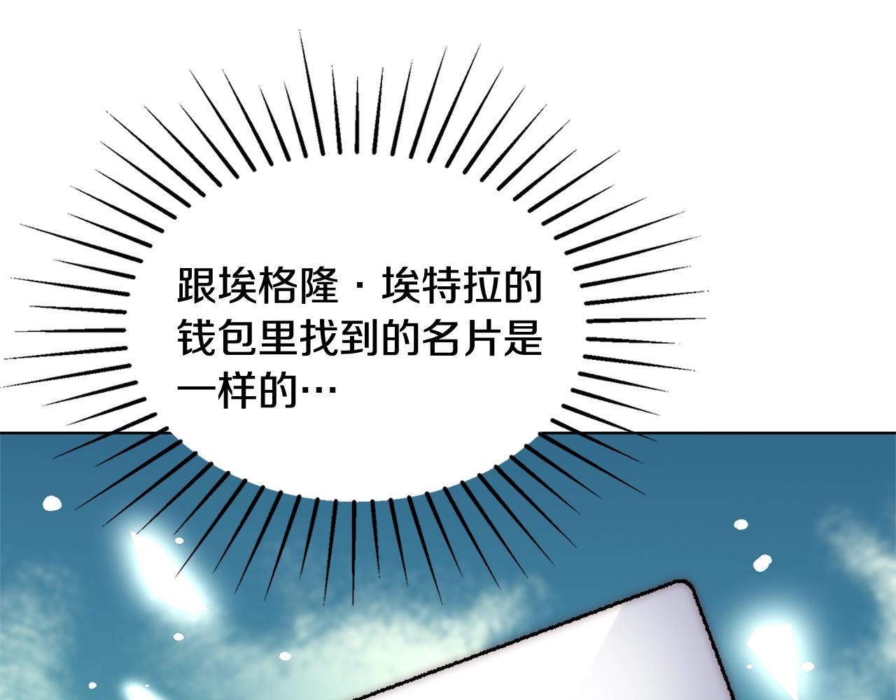 第33话 花束140