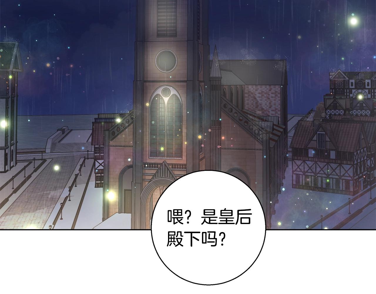 第31话 沐浴85