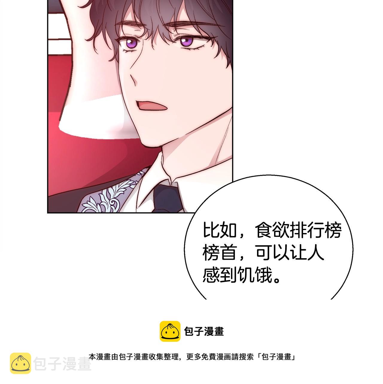 第19话 最精彩的戏份16