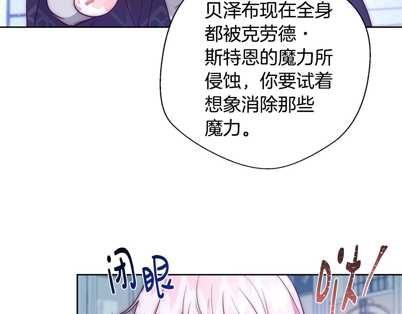 第54话 解开封印37