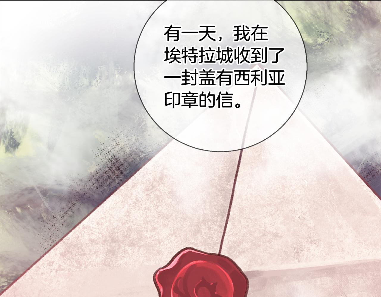 第44话 未婚夫72