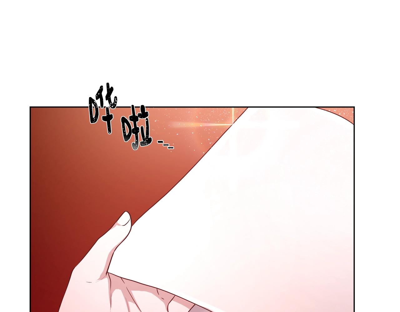 第3话 进度表121