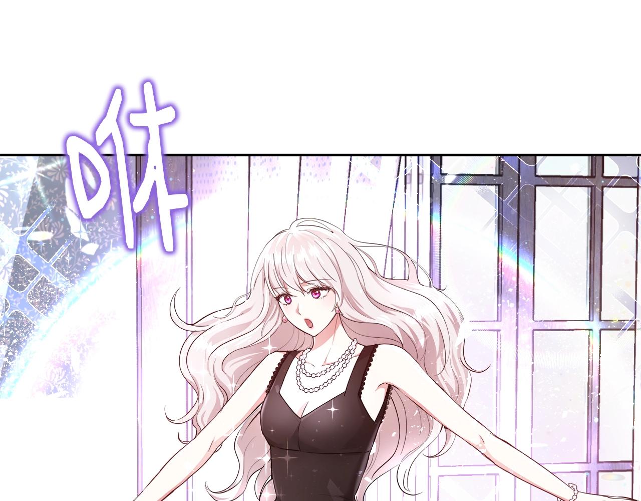 第5话 修改进度表97