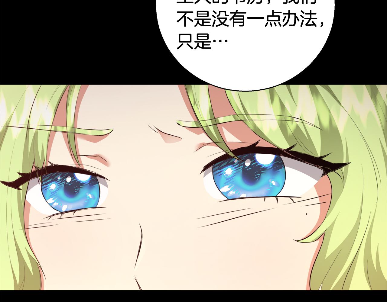 第50话 我是神？88