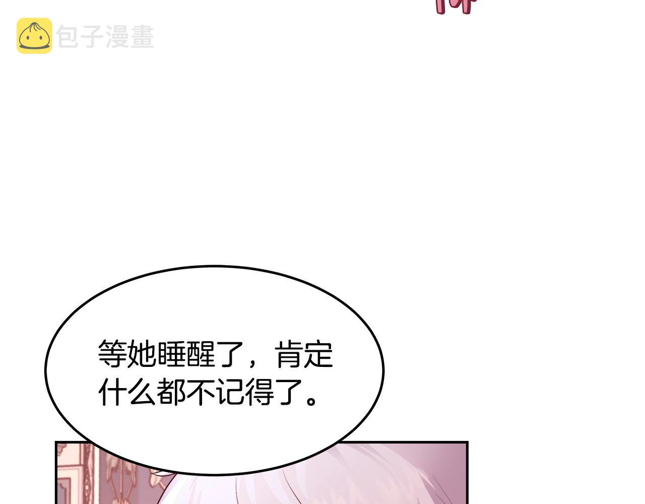 第7话 入学签名（1）32
