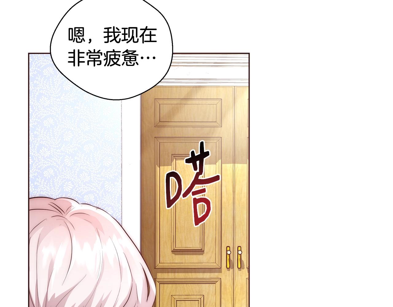 第24话 沐浴86
