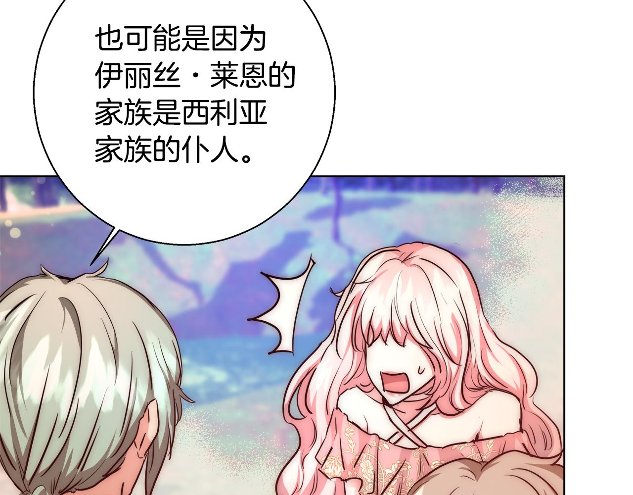第36话 长大了47