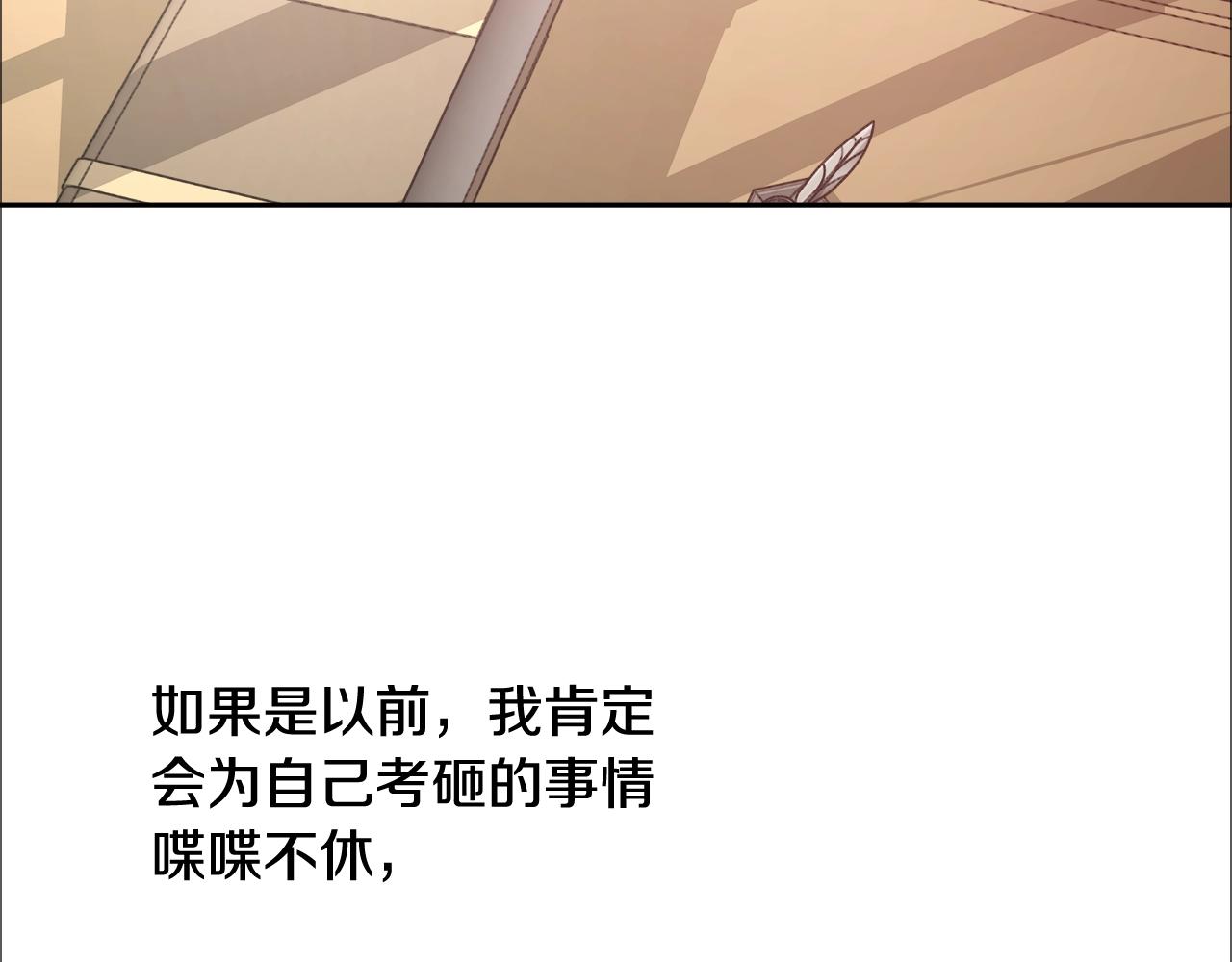 第11话 光属性133