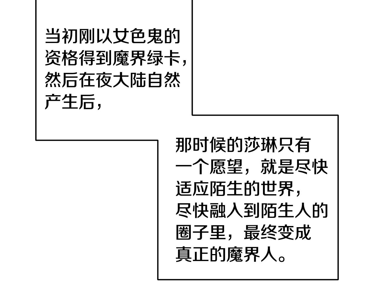完结篇我们结婚了77
