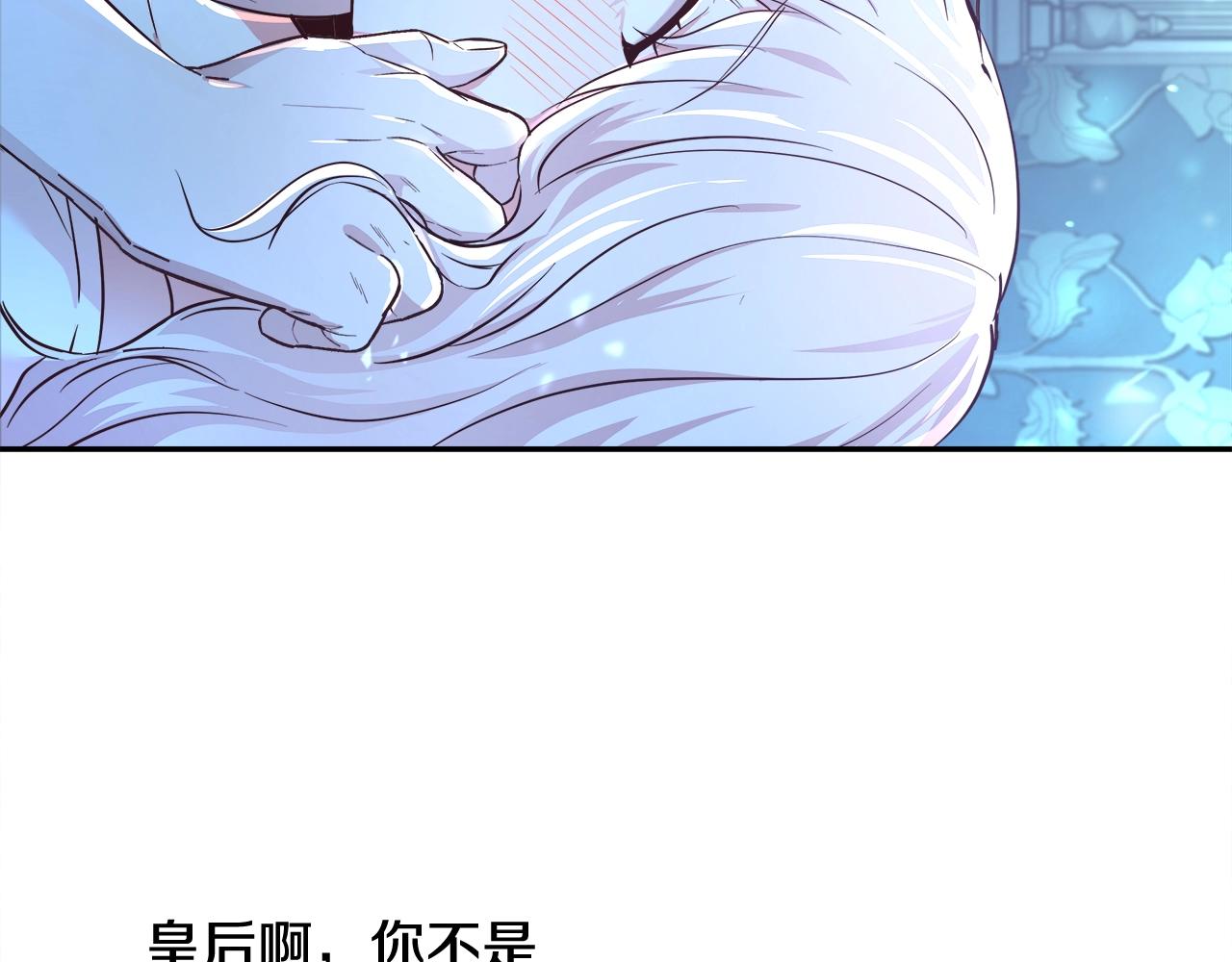 第4话 我想得到你72