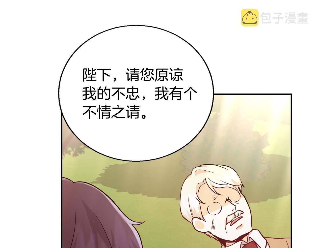 第63话 复活与牺牲98