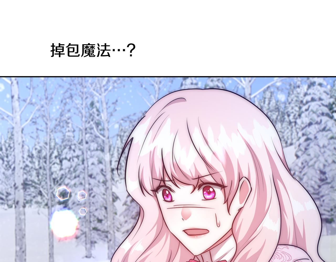 第56话 斯卡的往事63