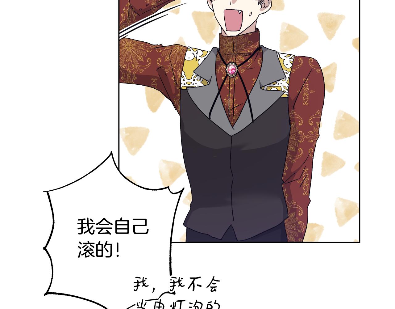 第47话 罗费尔夫人122
