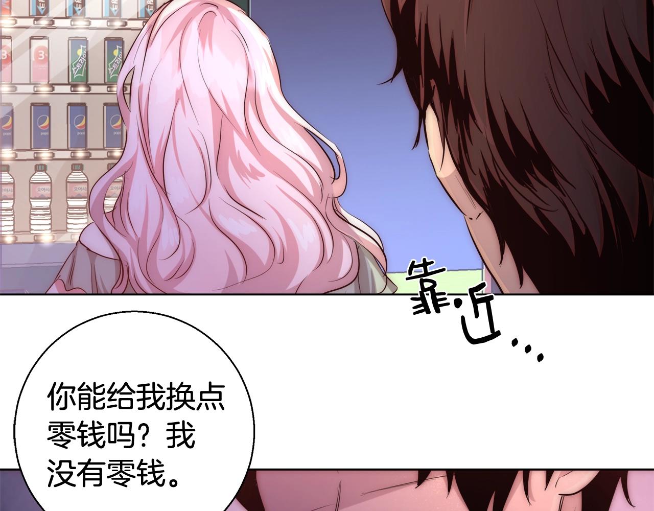 第33话 花束120