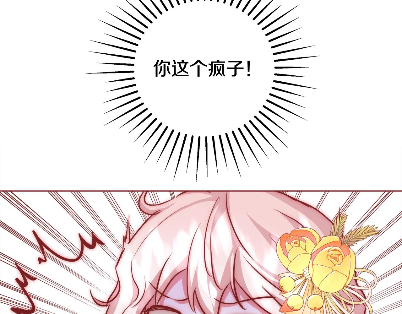 第28话 觉醒91