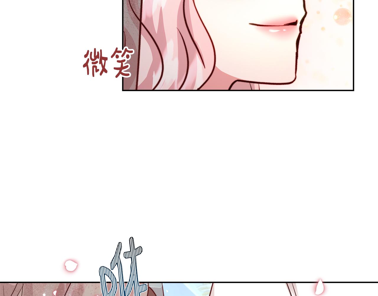 完结篇我们结婚了119