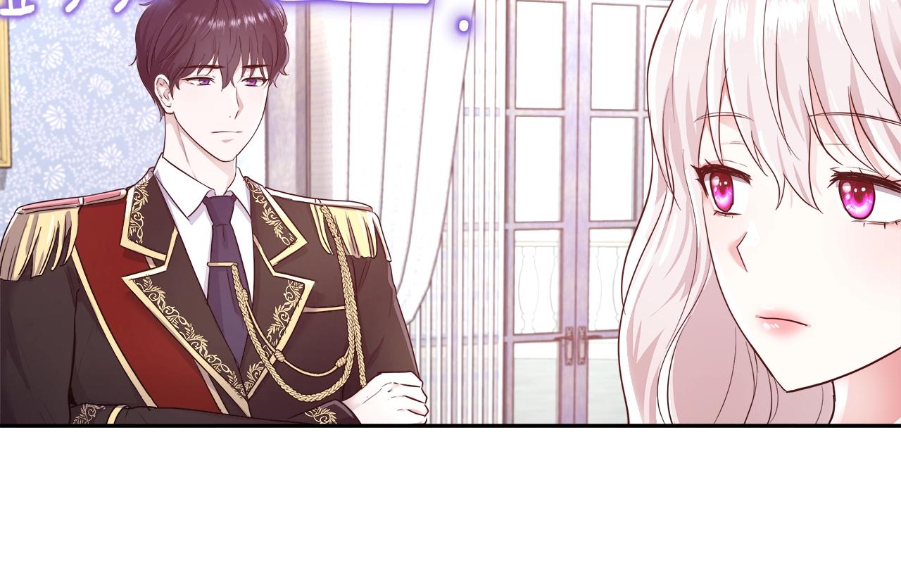 第5话 修改进度表106
