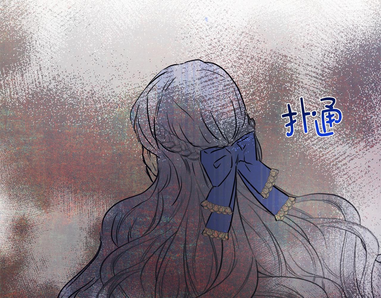 第42话 佩尔·萨根127