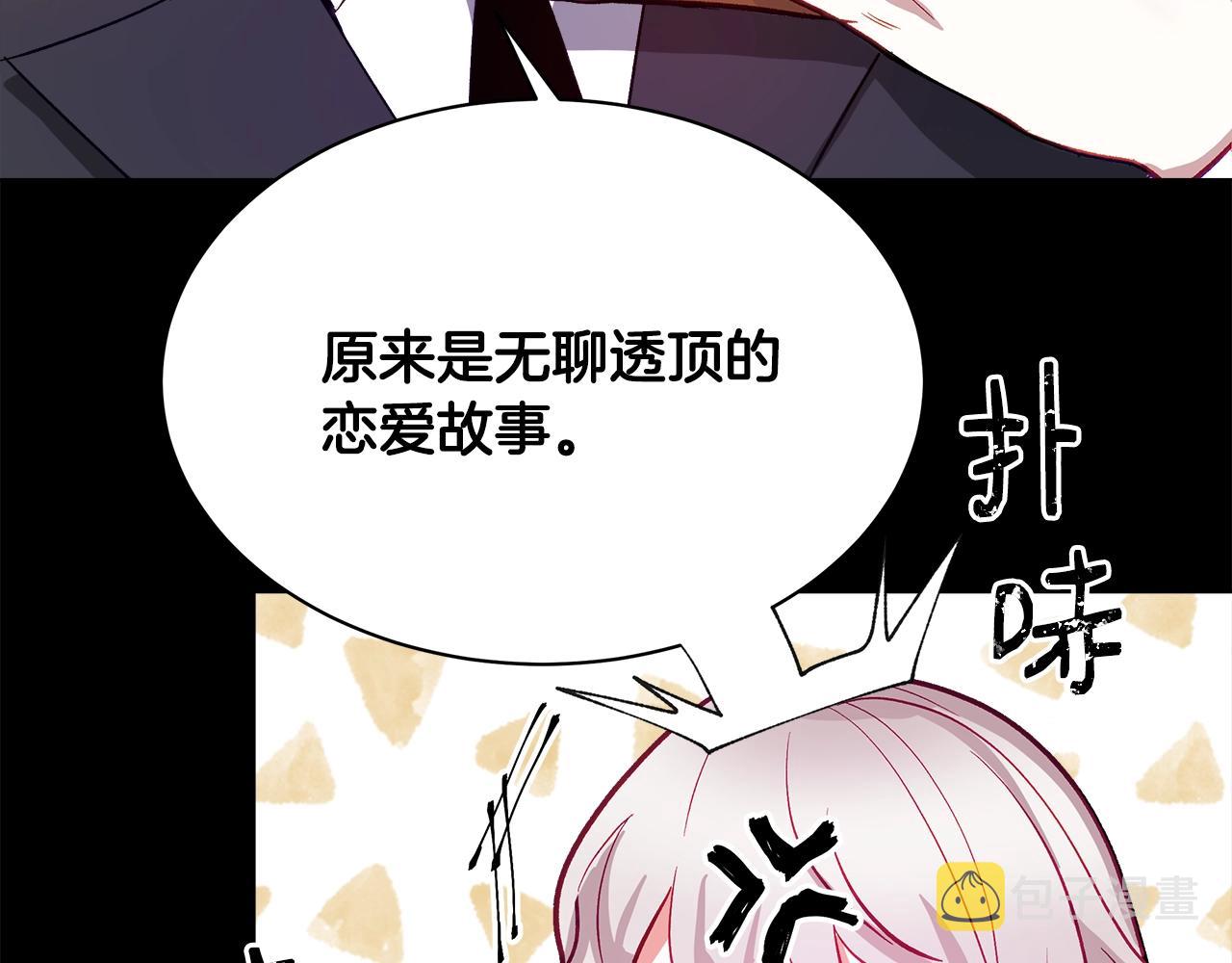 第1话 缘分的开始129